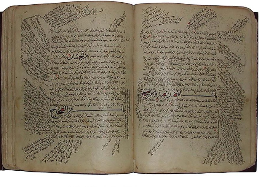 Quran